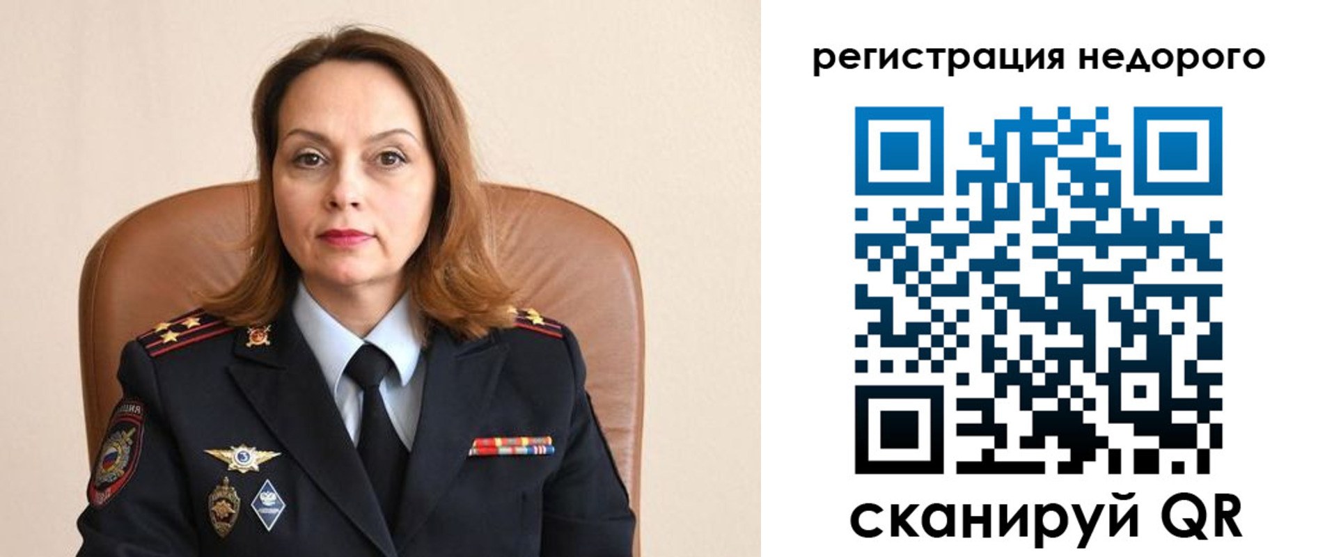 прописка штамп в Ногинске