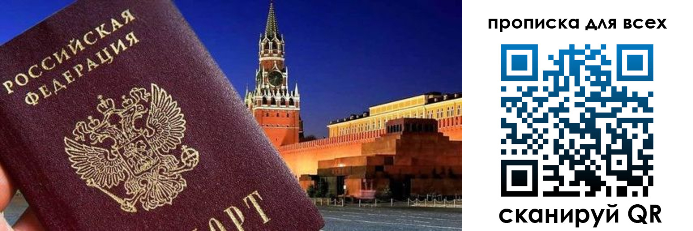 регистрация для дет. сада в Ногинске